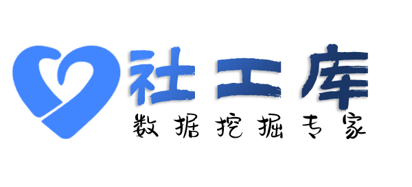暗精灵社工库假日酒店开房记录查询